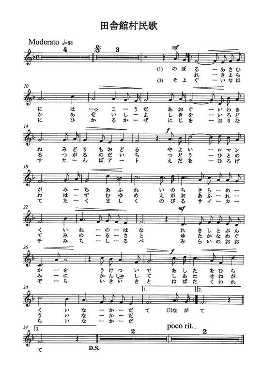 sonminka_gakufu_s.jpg sonminka_gakufu_s.jpg