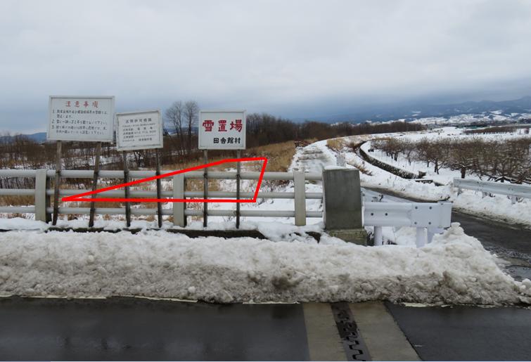雪置き場（浅瀬石川河川敷）.jpg