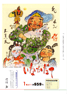 平成23年1月号（第659号）