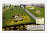 平成22年8月号（第654号）