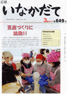 平成22年3月号（第649号）