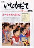 平成18年11月号(第609号) 平成18年11月号(第609号)