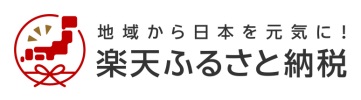 楽天バナー