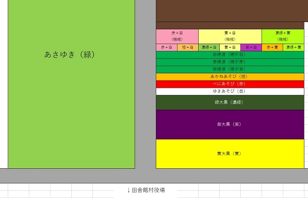 第1会場図面