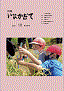 令和3年10月(第788号)