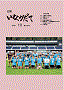 令和7年10月(第836号)