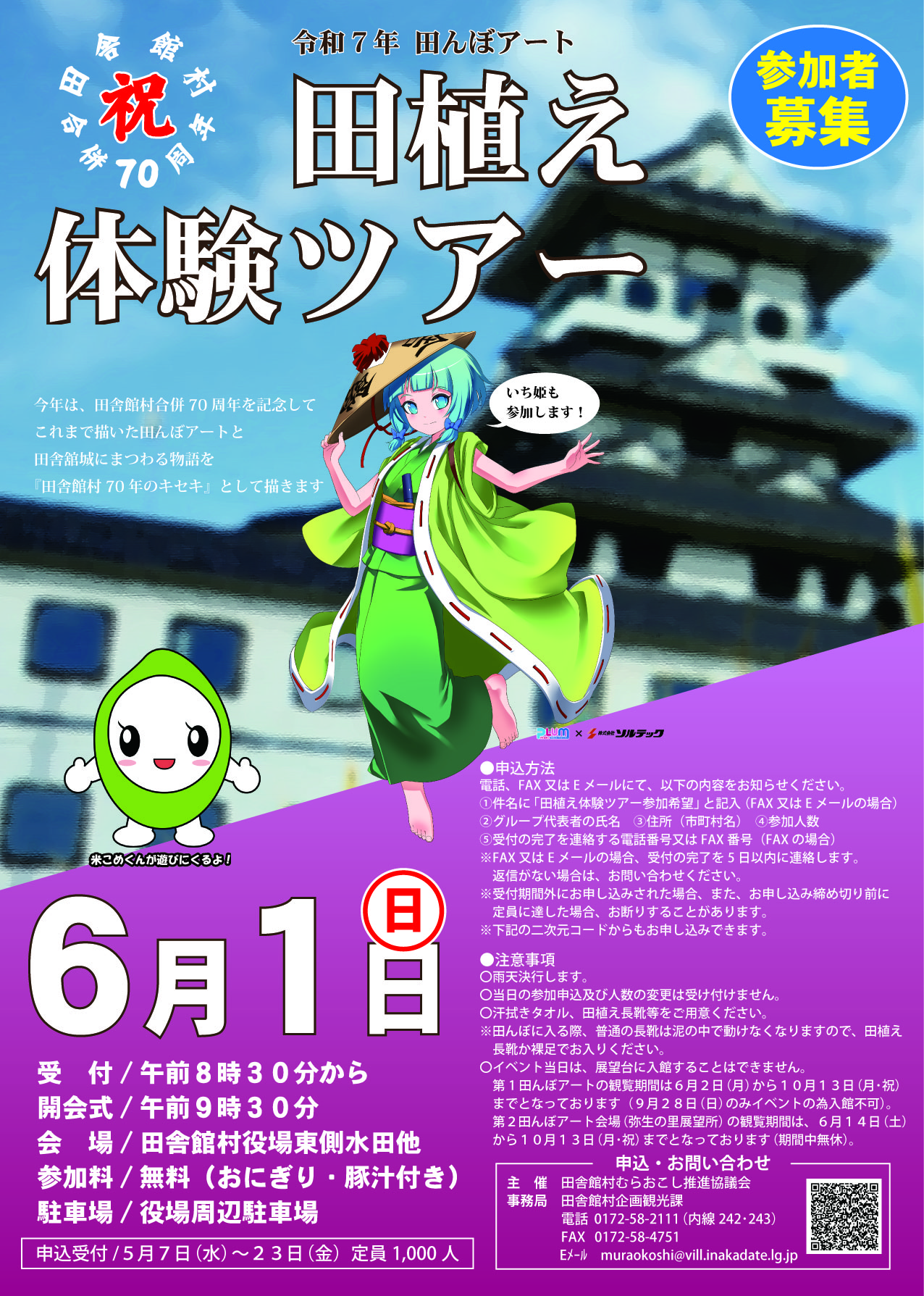 ポスター.jpg