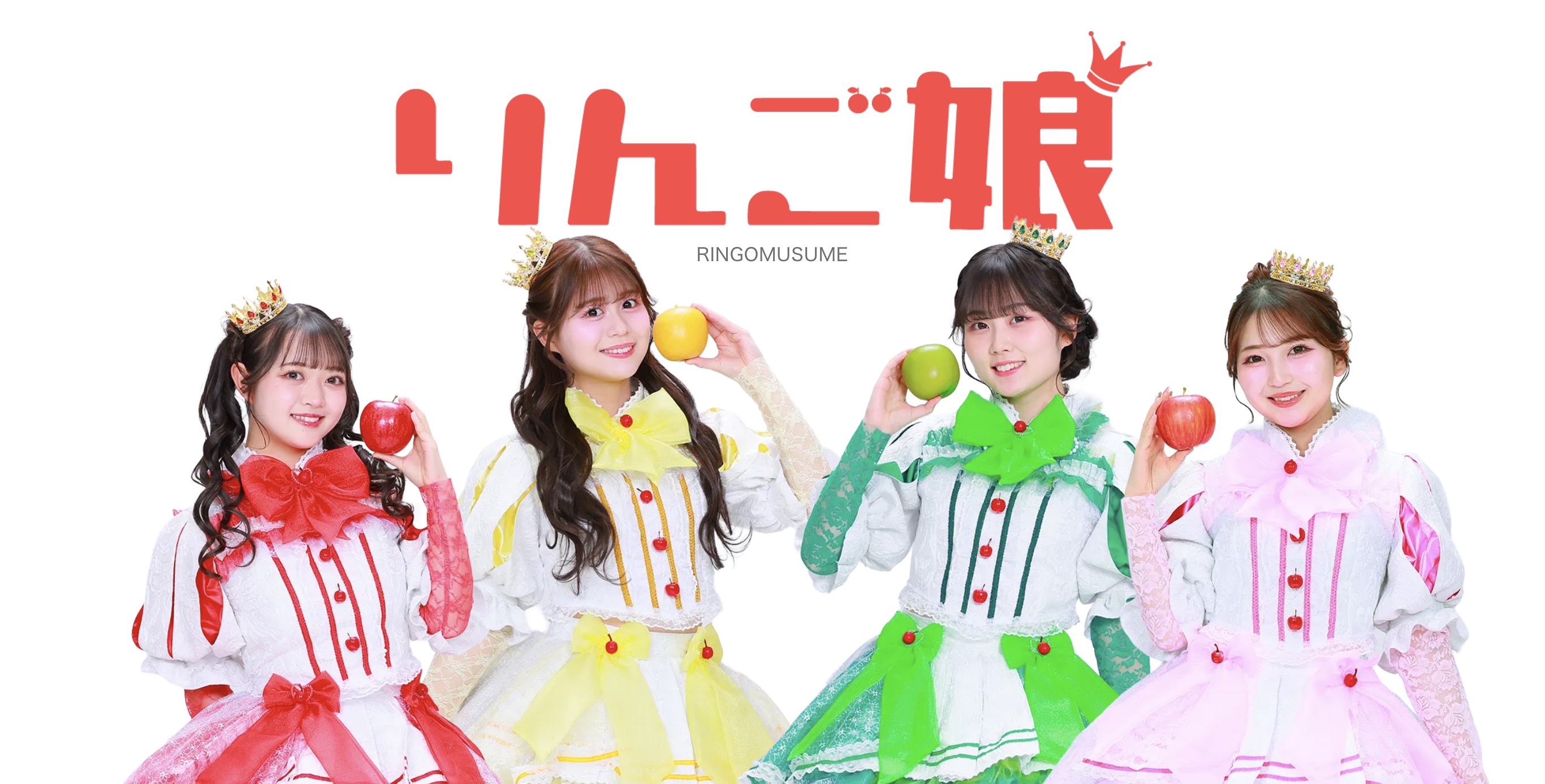 りんご娘.jpeg