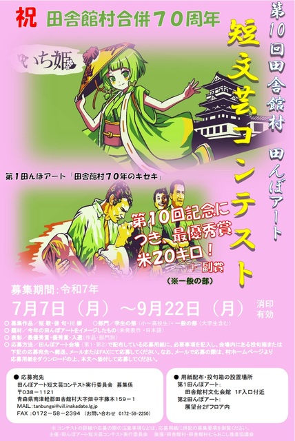 ポスター画像