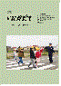 令和8年5月（第843号）