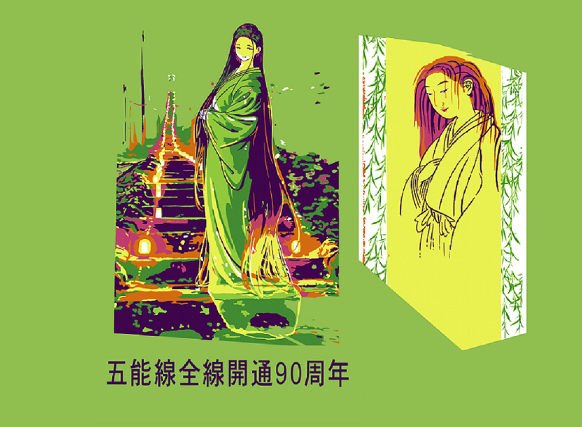 2026第一俯瞰図.png